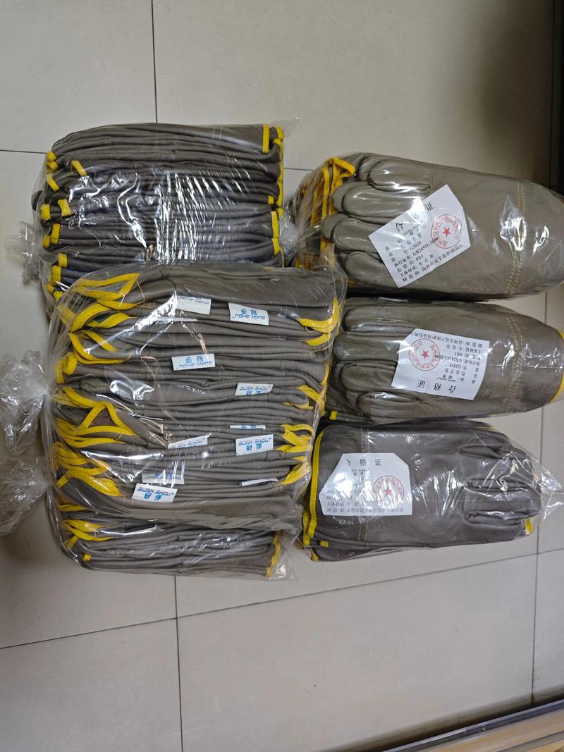 清洁用品批发