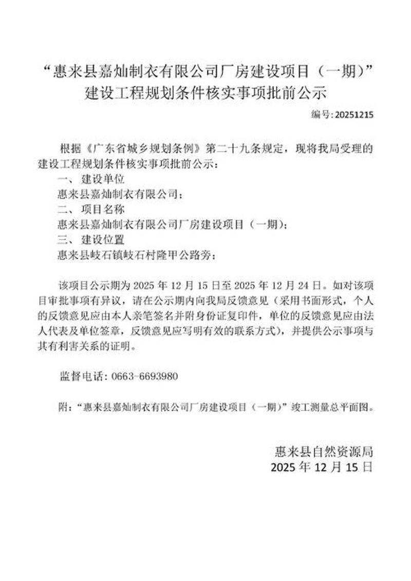 电商零售市场趋势解读：安徽嘉灿商贸的崛起之路